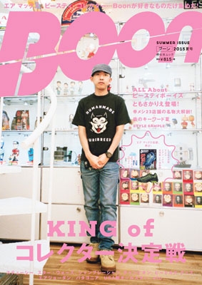 boon 雑誌 2015