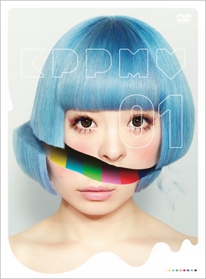 KPP MV01 (DVD)【初回限定盤】《特殊パッケージ仕様、豪華ブックレット