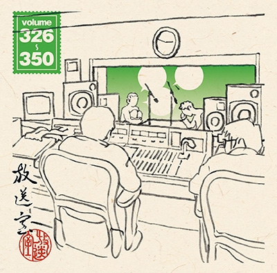 放送室 VOL.326～350 : 松本人志 / 高須光聖 | HMV&BOOKS online