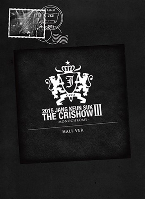 2015 JANG KEUN SUK THE CRISHOW III～MONOCHROME～【HALL ver 