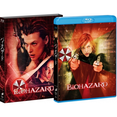Resident Evil : Bio Hazard | HMV&BOOKS online : Online Shopping