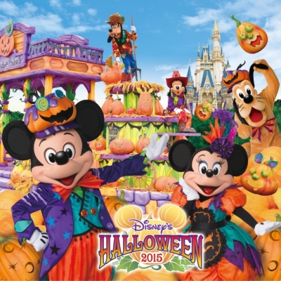 東京ディズニーランド ディズニー・ハロウィーン 2015 : Disney