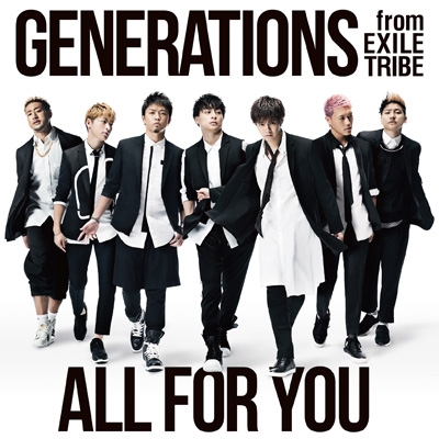 All For You Generations From Exile Tribe Hmv Books Online Rzcd