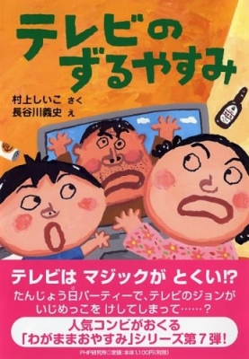 弾ずる