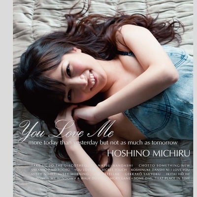 YOU LOVE ME : 星野みちる | HMV&BOOKS online - HCCD-9561
