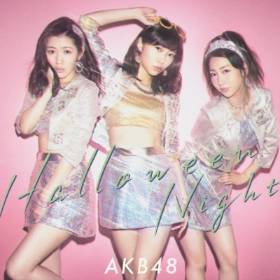 ハロウィン ナイト : AKB48 | HMV&BOOKS online - NAS2024