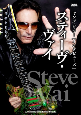 スティーヴ・ヴァイ Steve Vai ギターピック Jim Dunlop Dunlop ギターピック スティーヴ・ヴァイ 483C M01