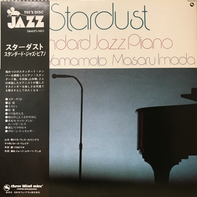 LP 山本剛 STARDUST スターダスト 和ジャズ 7LP2fk Tsuyoshi