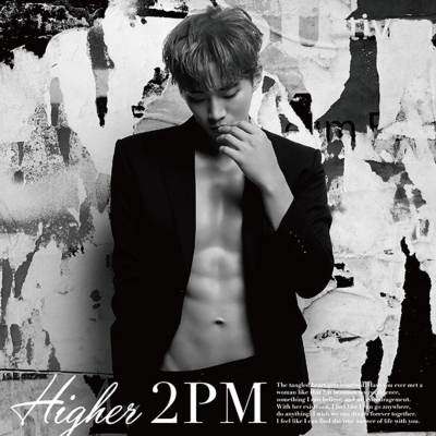 HIGHER【初回生産限定盤F (Junho盤)】 : 2PM | HMV&BOOKS online 