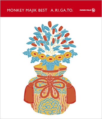 MONKEY MAJIK BEST -A.RI.GA.TO - : MONKEY MAJIK | HMV&BOOKS online