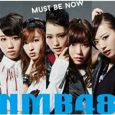 NMB48 13thシングル『Must be now』リリース！｜HMV&BOOKS online