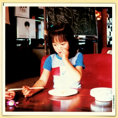 大人のまじめなカバーシリーズ : 安藤裕子 | HMV&BOOKS online - HRLP007