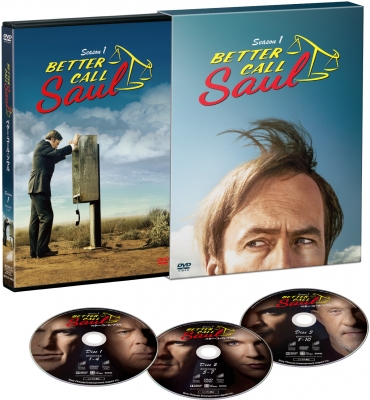 ベター・コール・ソウル シーズン 1 COMPLETE BOX【初回生産限定