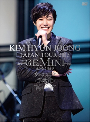 Amazon.co.jp: KIM HYUN JOONG JAPAN TOUR 2015 “GEMINI