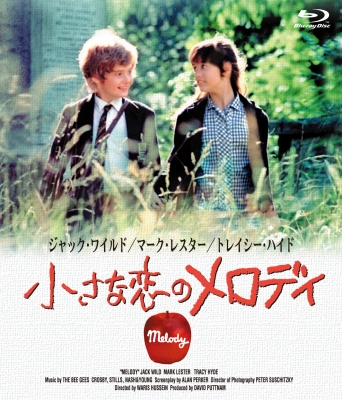 ⭕️映画文庫　小さな恋のメロディ 318.jpg