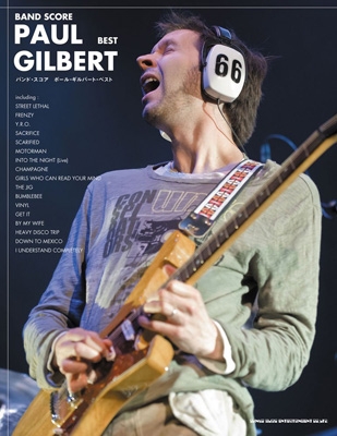 ポール・ギルバート・ベスト バンド・スコア : Paul Gilbert | HMVu0026BOOKS online - 9784401365524