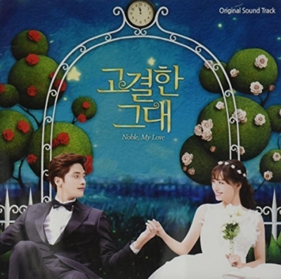 ★美品　廃盤　希少★ 韓国ドラマ　「高潔な君」 OST CD サウンドトラック ☆美品 廃盤 希少☆ 韓国ドラマ 「高潔な君」 OST CD サウンド