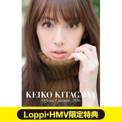 北川景子16オフィシャルポスカレ 3回目 : Keiko Kitagawa