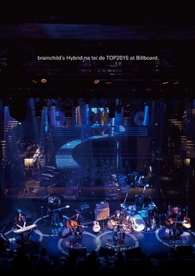 brainchild’s  Hybrid na tei de TOP2015 at Billboard [DVD] w17b8b5 brainchild's Hybrid na tei de TOP2015 at Billboard : brainchild's