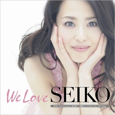 We Love SEIKO」-35th Anniversary 松田聖子究極オールタイムベスト 50 Songs-【初回限定盤B】（3CD+DVD /  LPジャケットサイズ仕様） : 松田聖子 | HMVu0026BOOKS online - UPCH-29211