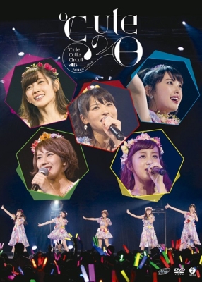 °C-ute cutie circuit 2017 C-Ute Cutie Circuit 2015 -Ku Gatsu Tooka Ha C-Ute No Hi- : C