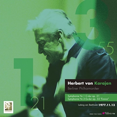 交響曲第1番、第3番「英雄」：ヘルベルト・フォン・カラヤン指揮