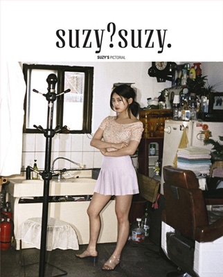 suzy?suzy.【cover B】 : スジ | HMV&BOOKS online - 8809428941856