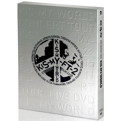 15 Concert Tour Kis My World Dvd 通常盤 Kis My Ft2 Hmv Books Online Avbd 7
