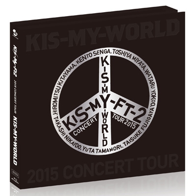 15 Concert Tour Kis My World Blu Ray Kis My Ft2 Hmv Books Online Avxd