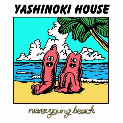 盤面ジャケット共に良好ですが【レコード】Never Young Beach YASHINOKI HOUSE