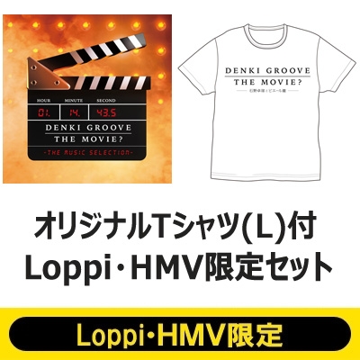 DENKI GROOVE THE MOVIE? -THE MUSIC SELECTION-【オリジナルT