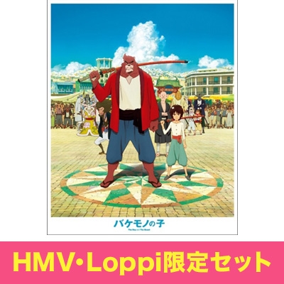 Hmv Loppi限定セット バケモノの子 Dvd チコぬいぐるみストラップ付き 細田守 Hmv Books Online Vpbtlh