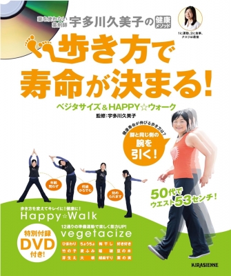家庭でできる整膚と運動 DVD 1-12巻セット 最新CD・DVD・ブルーレイ - 家庭でできるシリーズ 整膚と運動 全