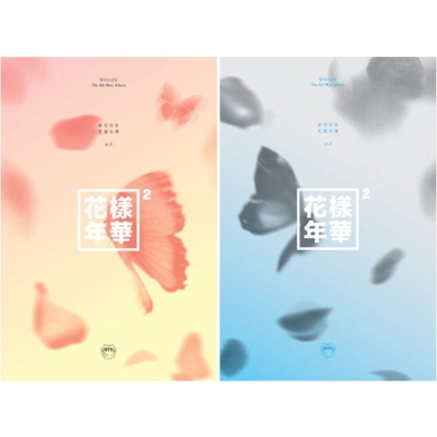 Stocks At Physical Hmv Store 4th Mini Album 花様年華 Pt 2 Bts Hmv Books Online Online Shopping Information Site L English Site