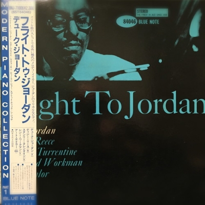 フライト・トゥ・ジョーダン : Duke Jordan | HMV&BOOKS online