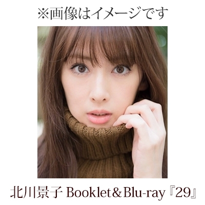 北川景子 Booklet＆Blu-ray『29』 : 北川景子 | HMV&BOOKS online