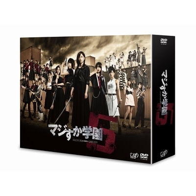 マジすか学園5 DVD-BOX : AKB48 | HMV&BOOKS online - VPBX-29946