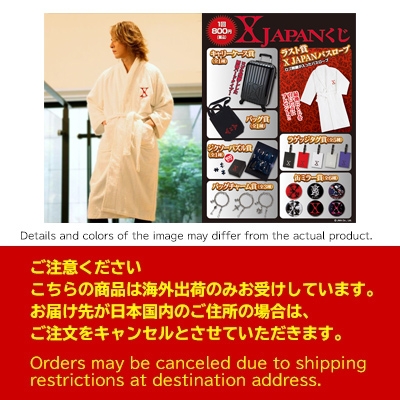 X JAPAN Official Goods Set(No Japan Domestic  Shipment/海外出荷のみ※日本国内への発送は受け付けておりません） : X JAPAN | HMV&BOOKS online -  XJAPANKUJISET