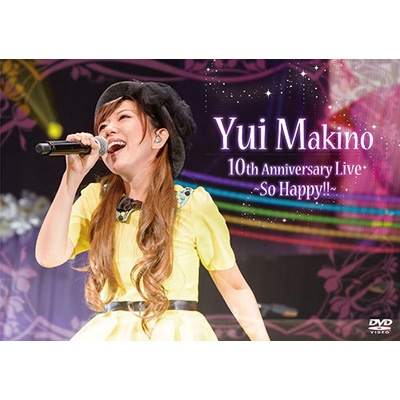 Yui Makino 10th Anniversary Live So Happy 牧野由依 Hmv Books Online Tebi 7