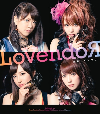 イツワリ／宝物 (通常盤B) : LoVendoЯ | HMV&BOOKS online - EPCE-7197