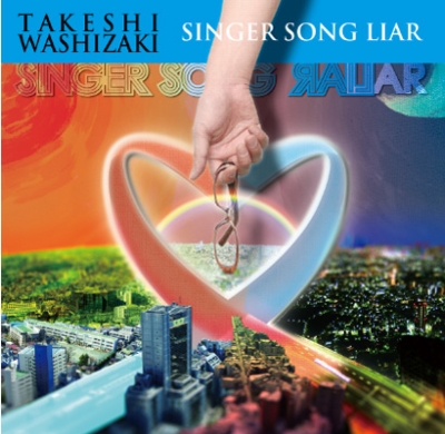 鷲崎健CDなど Singer Song Liar : 鷲崎健 | HMV&BOOKS online - AMET-6