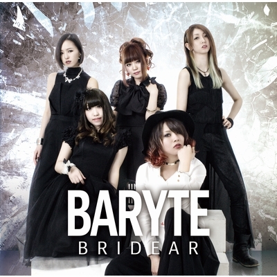 BARYTE (+DVD)【初回限定盤】