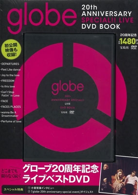 globe 20th ANNIVERSARY SPECIAL!! LIVE DVD BOOK : globe | HMV&BOOKS 