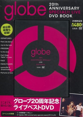 globe 20th ANNIVERSARY SPECIAL!! LIVE DVD BOOK : globe