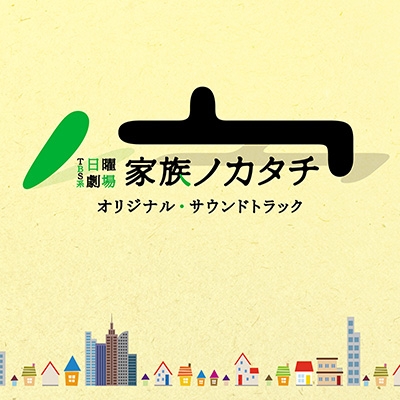 Amazon.co.jp: 家族ノカタチ [Blu-ray] : 香取慎吾, 上野樹里