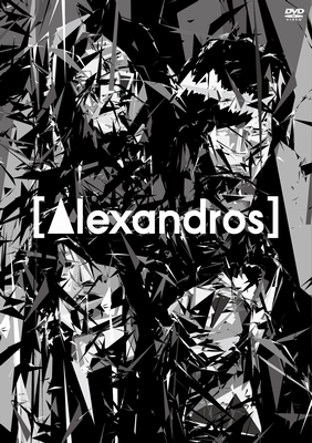 Alexandros] live at Makuhari Messe “大変美味しゅうございました” (DVD)【通常盤】 :  [Alexandros] | HMVu0026BOOKS online - UPBH-1397/8