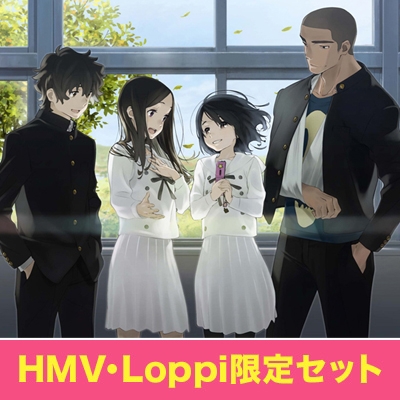 HMV・Loppi限定セット】心が叫びたがってるんだ。≪描き下ろし