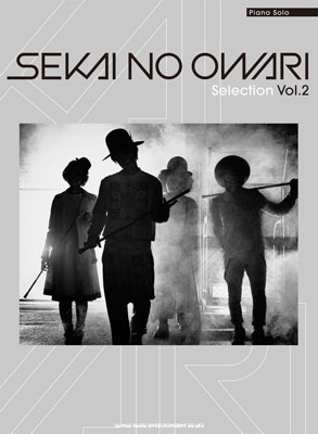 ピアノ ソロ Sekai No Owari Selection Vol 2 Sekai No Owari Hmv Books Online