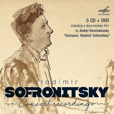 ヴラジーミル・ソフロニツキー／コンサート録音集１９５１～６０ 