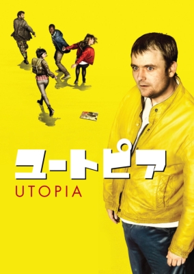 ユートピア シーズン1 DVD-BOX〈3枚組〉 ユートピア シーズン1 DVD-BOX〈3枚組〉 FACTORY SEALED* Utopia